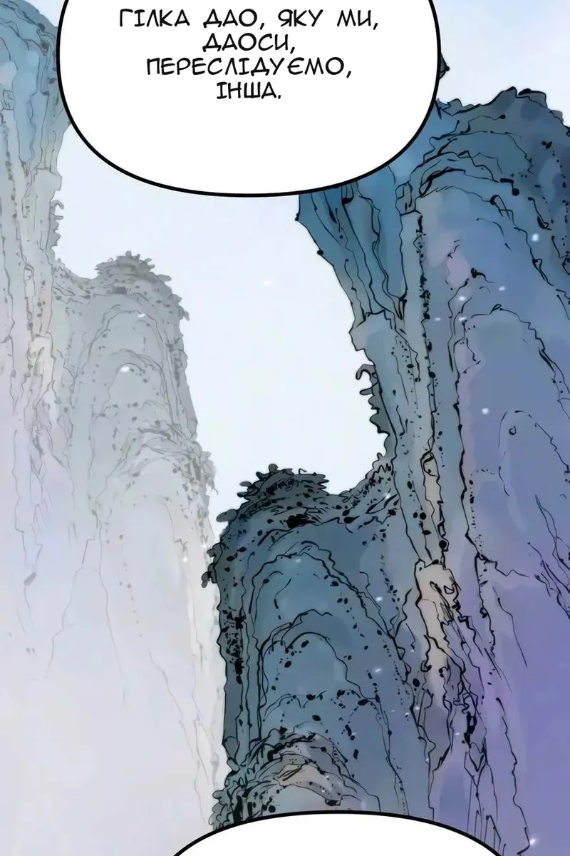 Сторінка 65