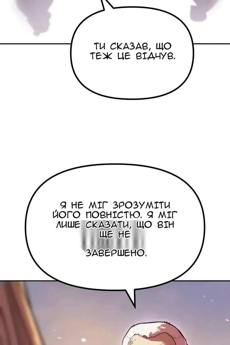 Сторінка 72