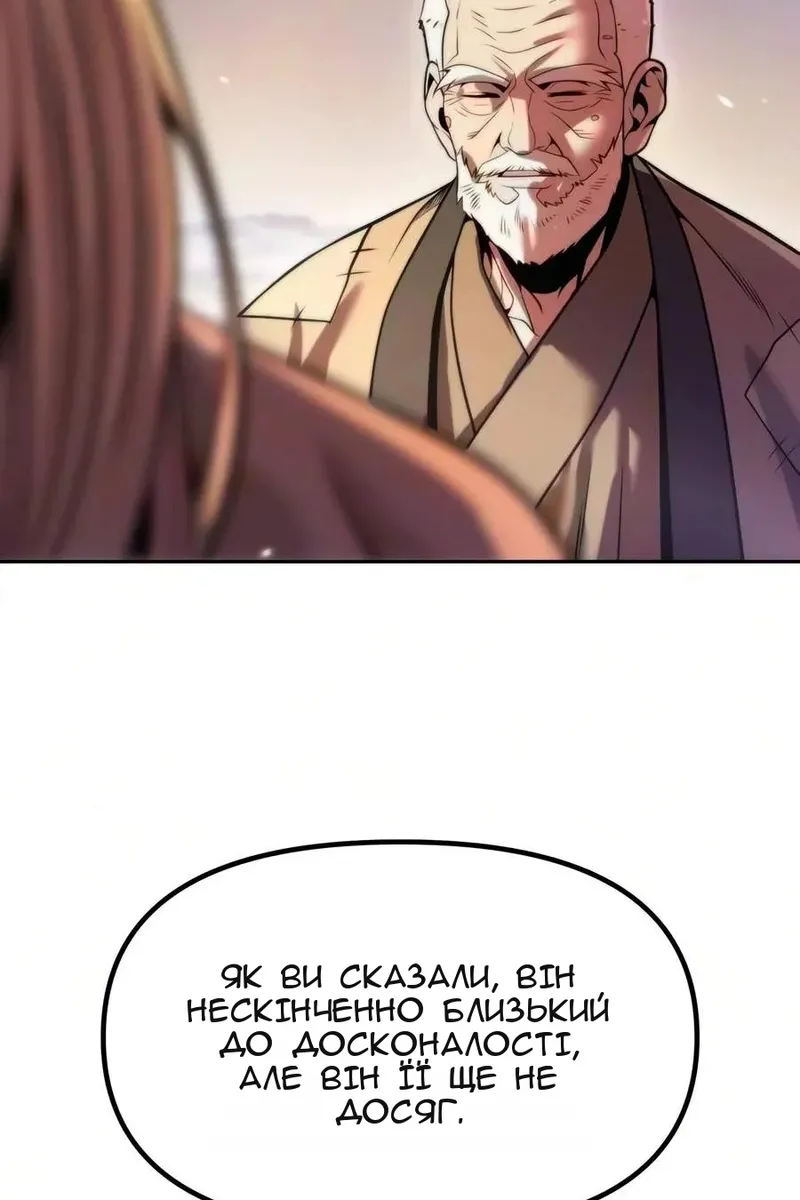 Сторінка 73