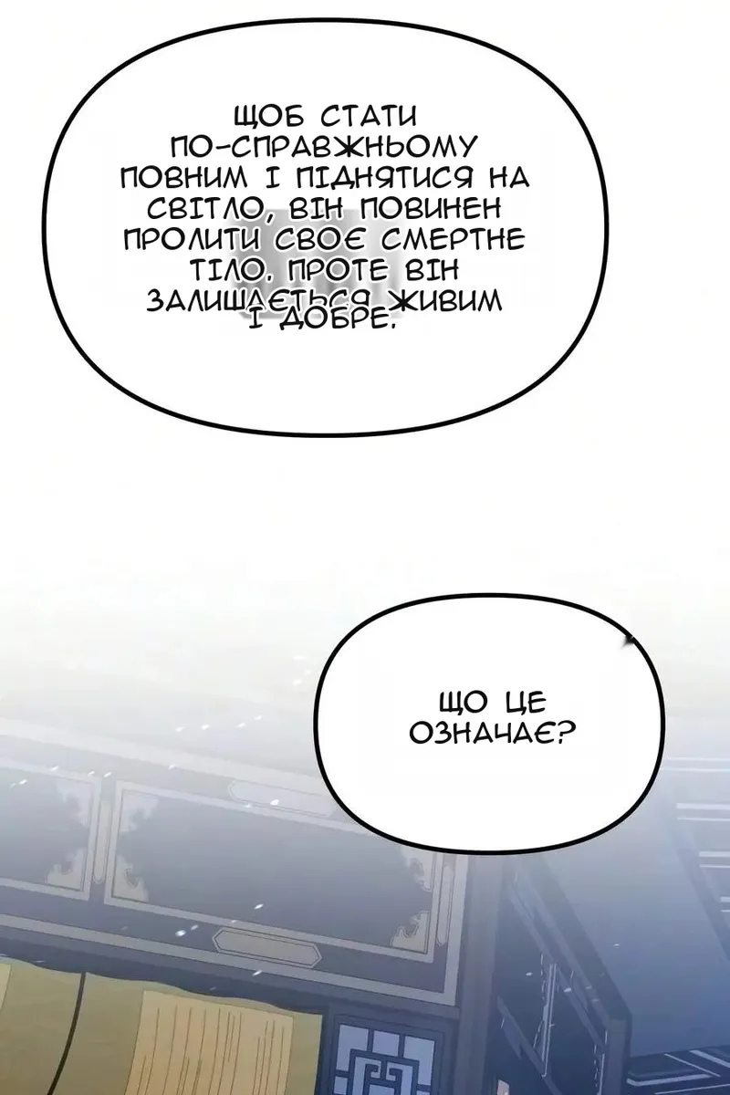 Сторінка 75
