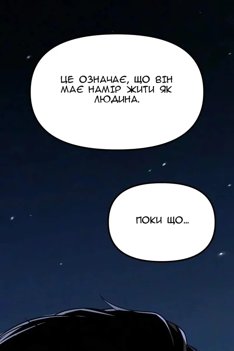 Сторінка 77