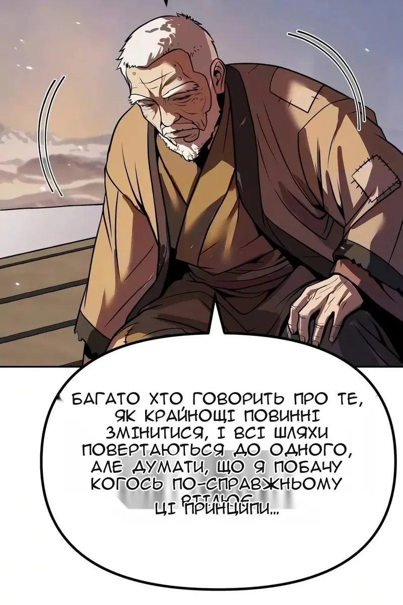 Сторінка 80