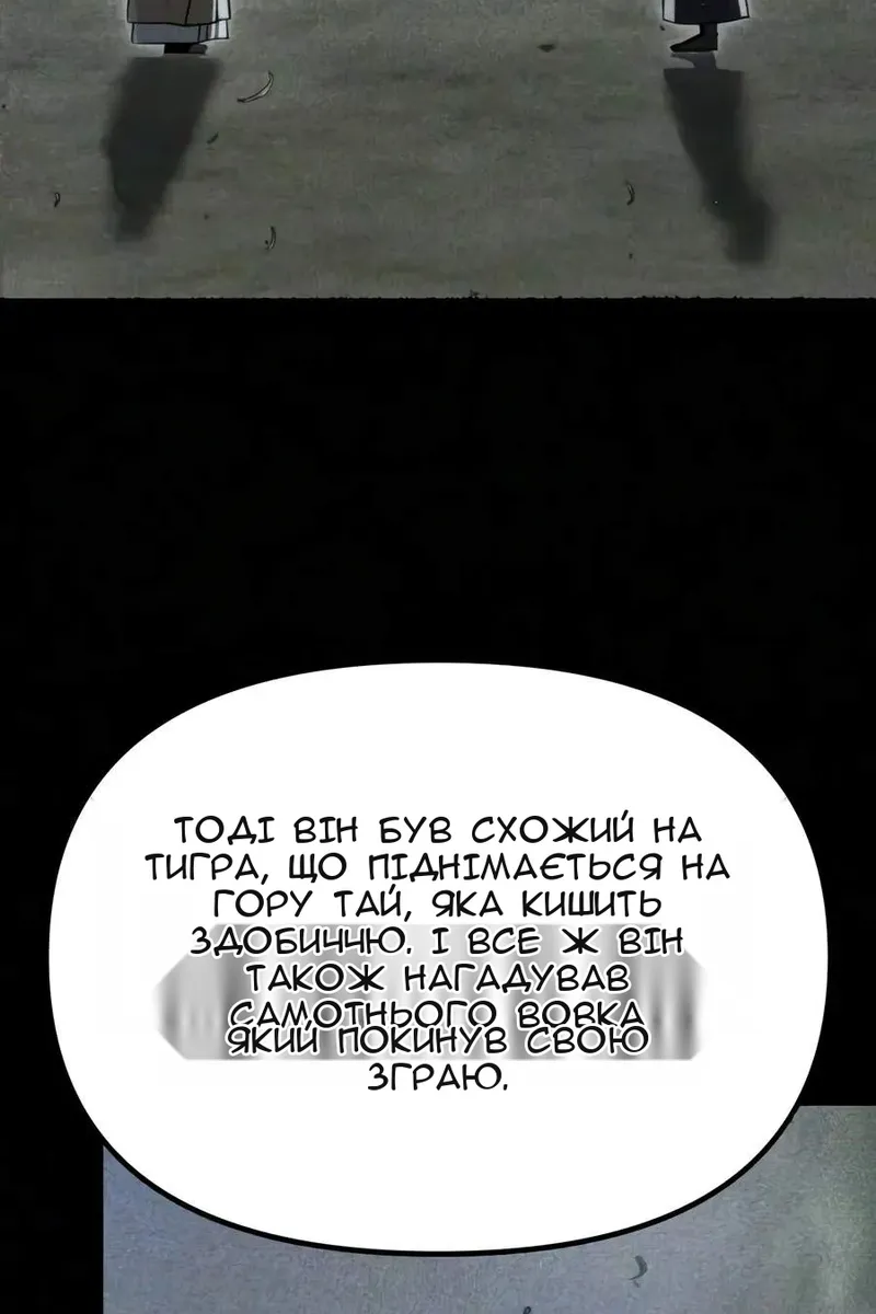 Сторінка 89