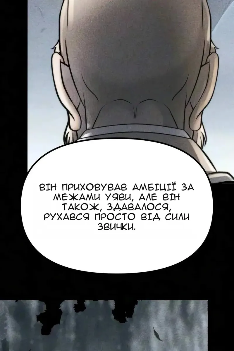 Сторінка 91