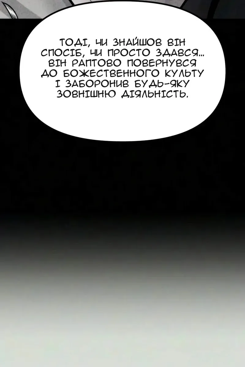 Сторінка 96