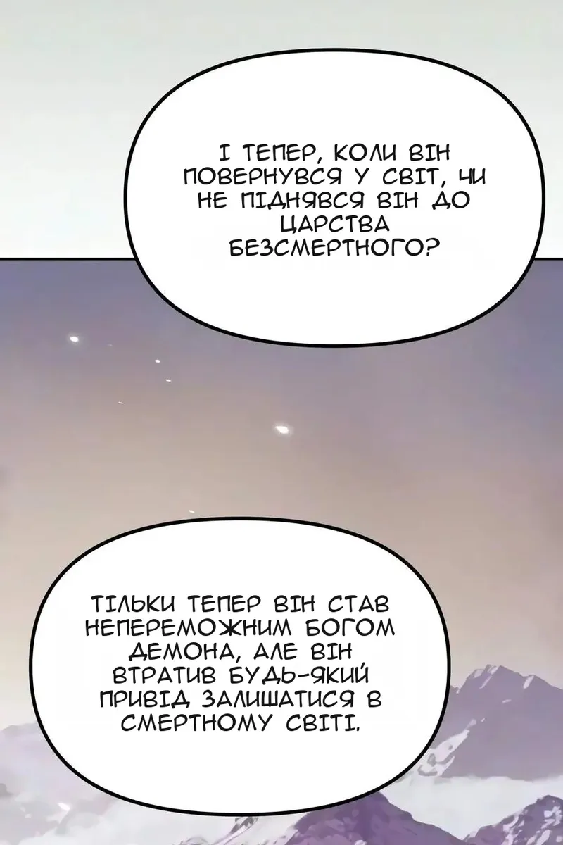 Сторінка 97