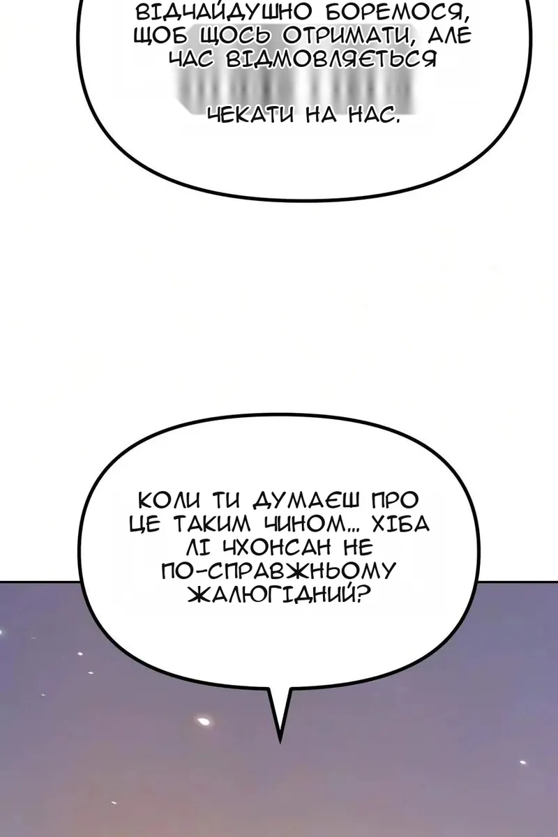 Сторінка 99