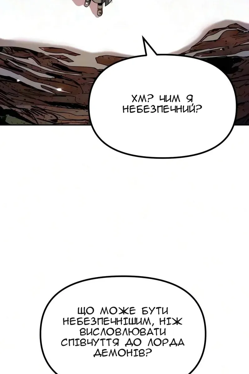 Сторінка 103