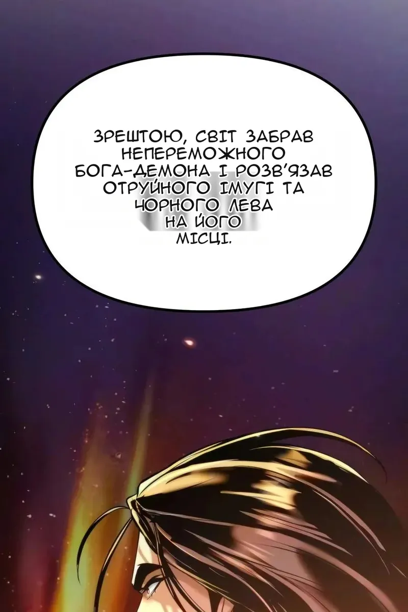 Сторінка 107