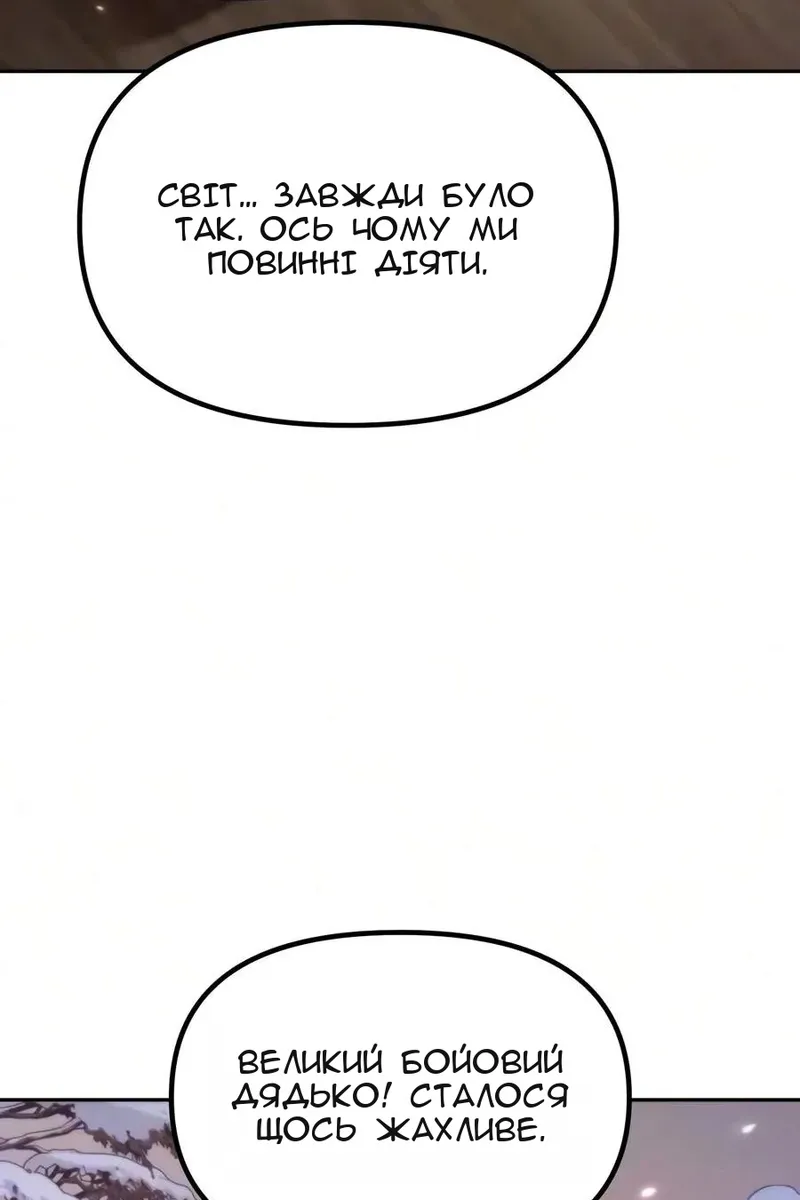 Сторінка 111