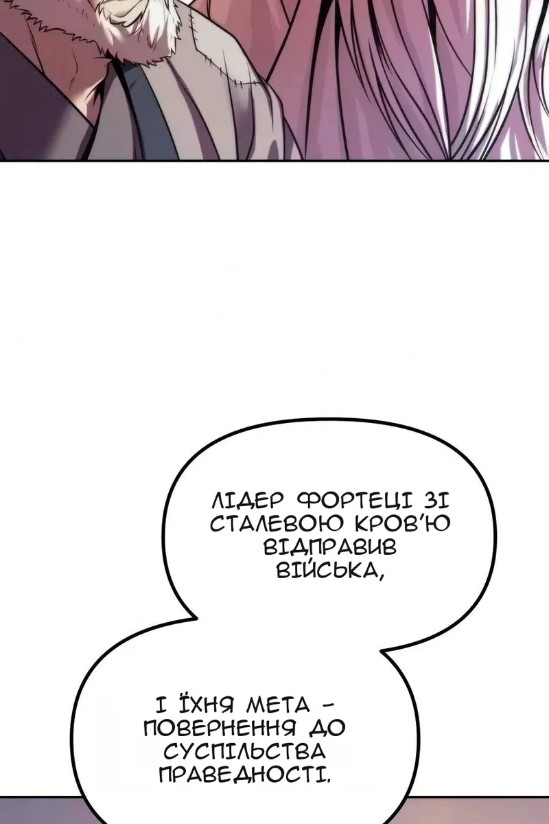 Сторінка 113