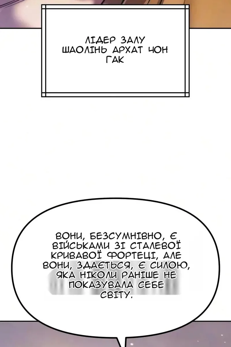 Сторінка 115