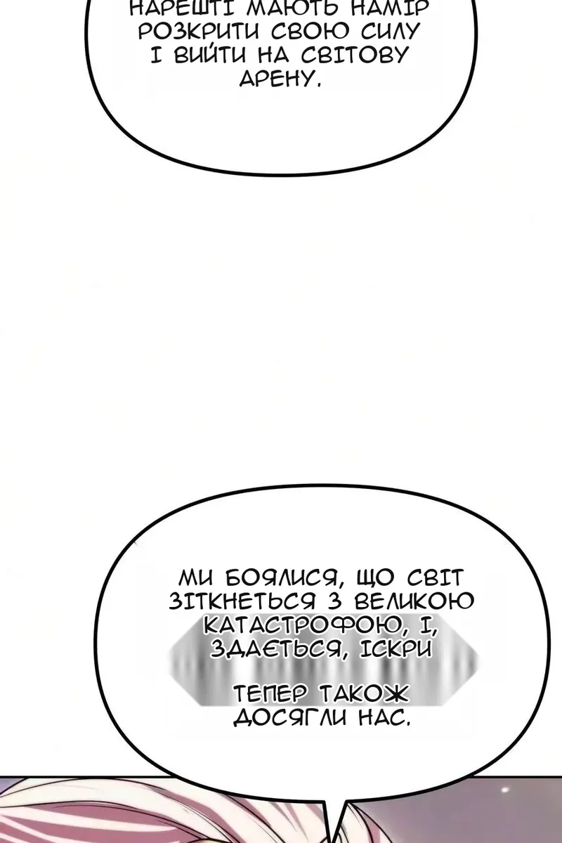 Сторінка 117