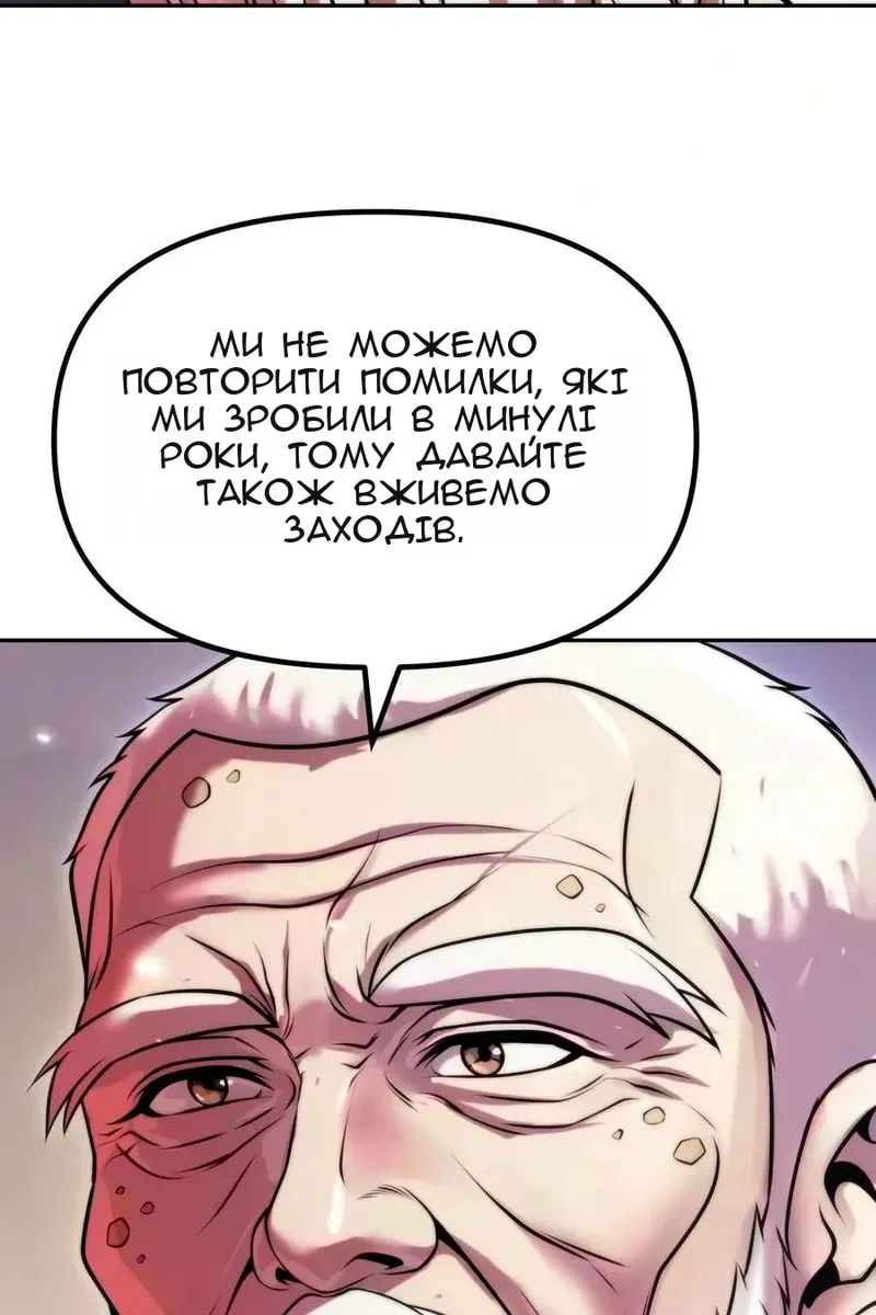 Сторінка 119