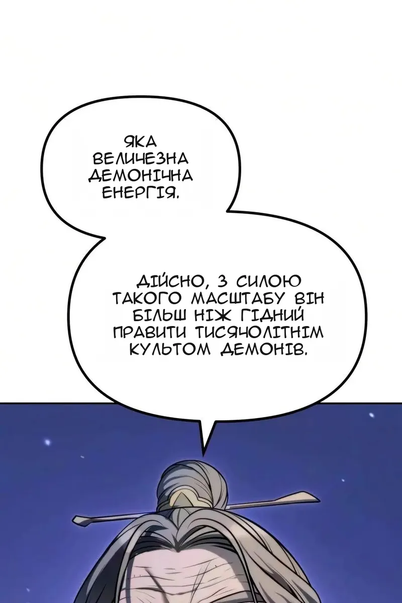 Сторінка 126