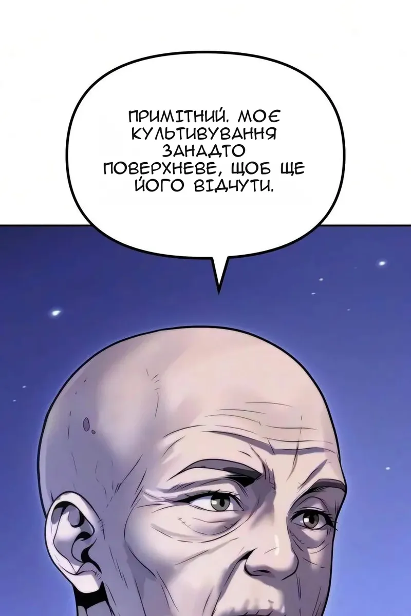 Сторінка 130
