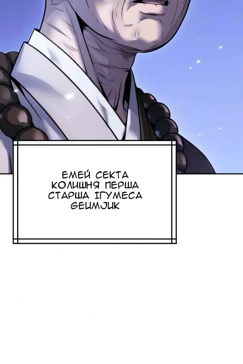 Сторінка 131