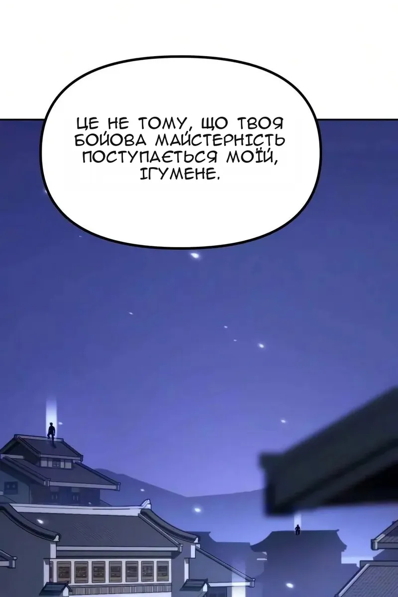 Сторінка 132