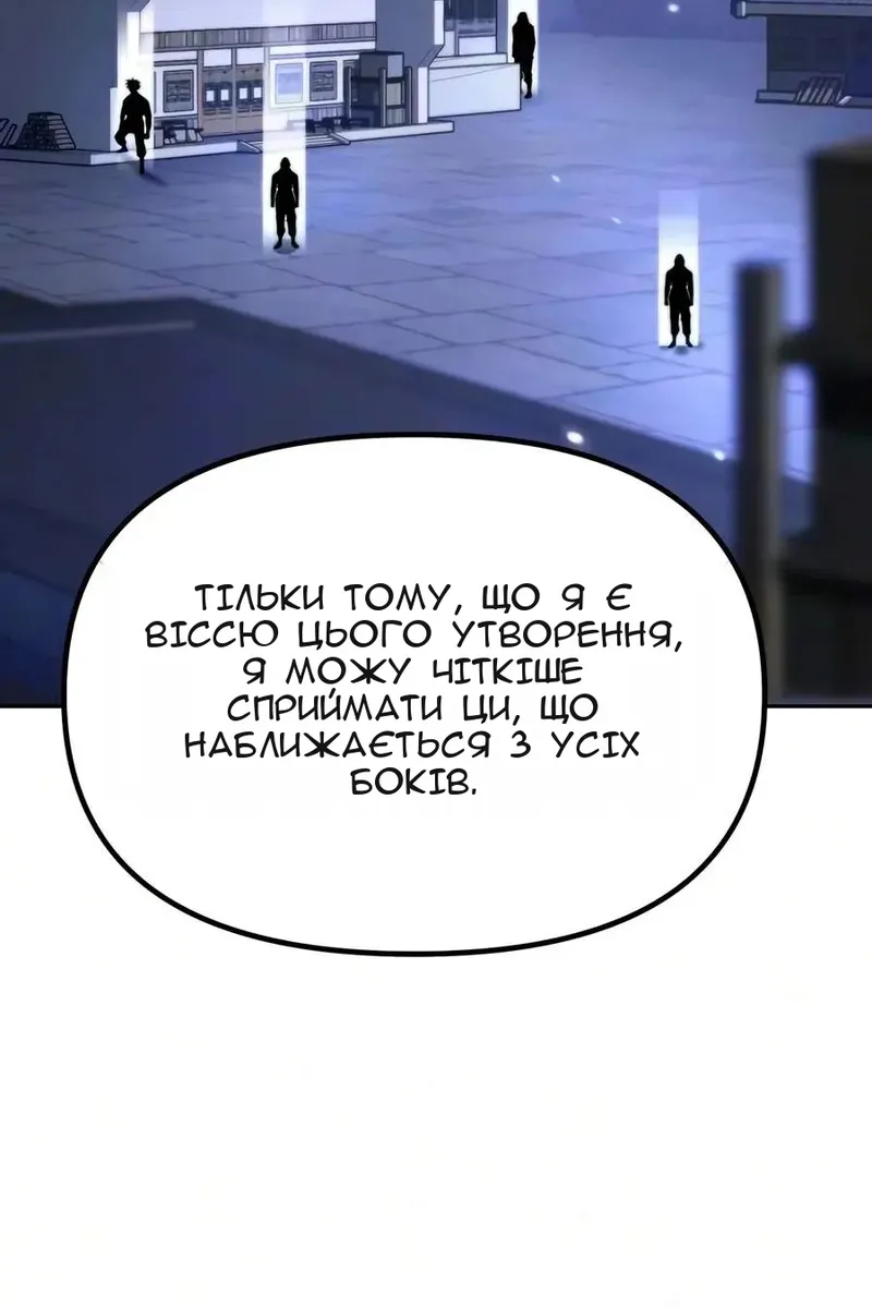 Сторінка 133