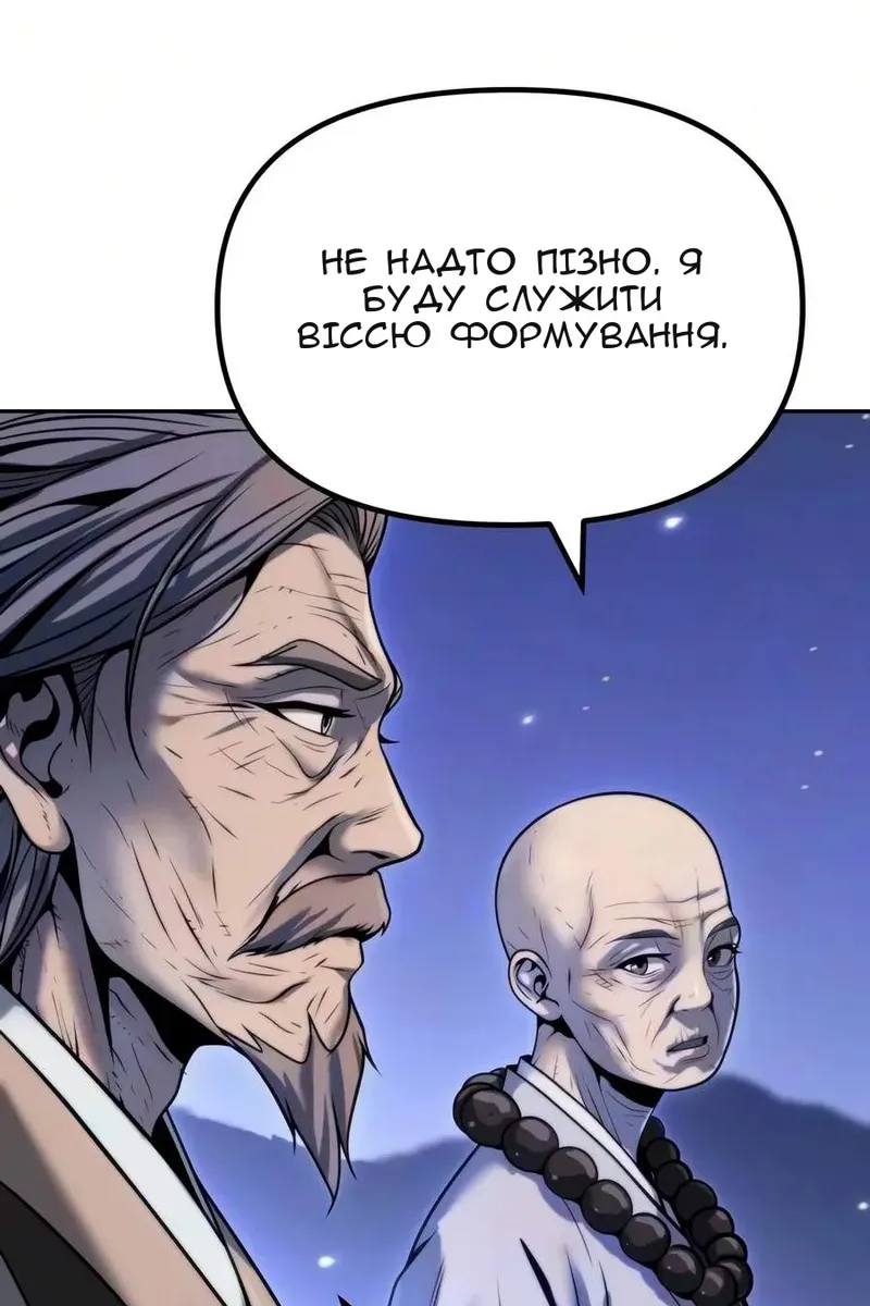 Сторінка 134