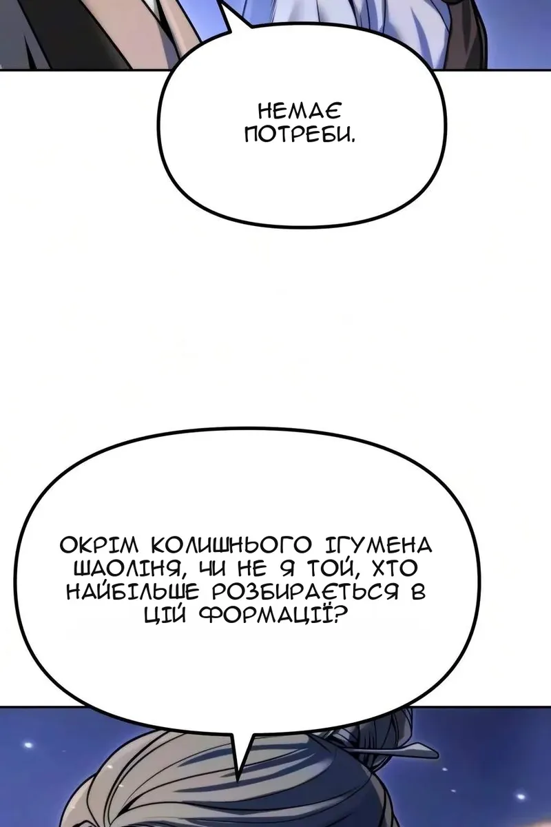 Сторінка 135