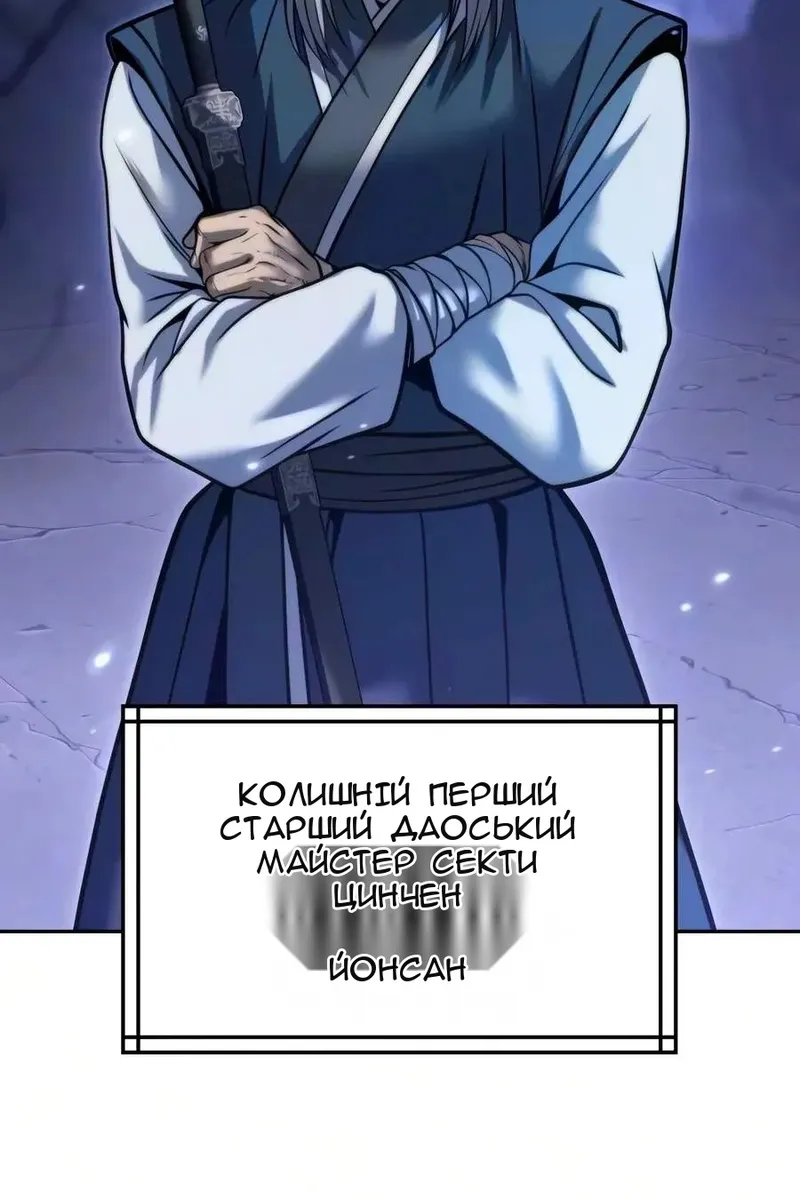 Сторінка 139