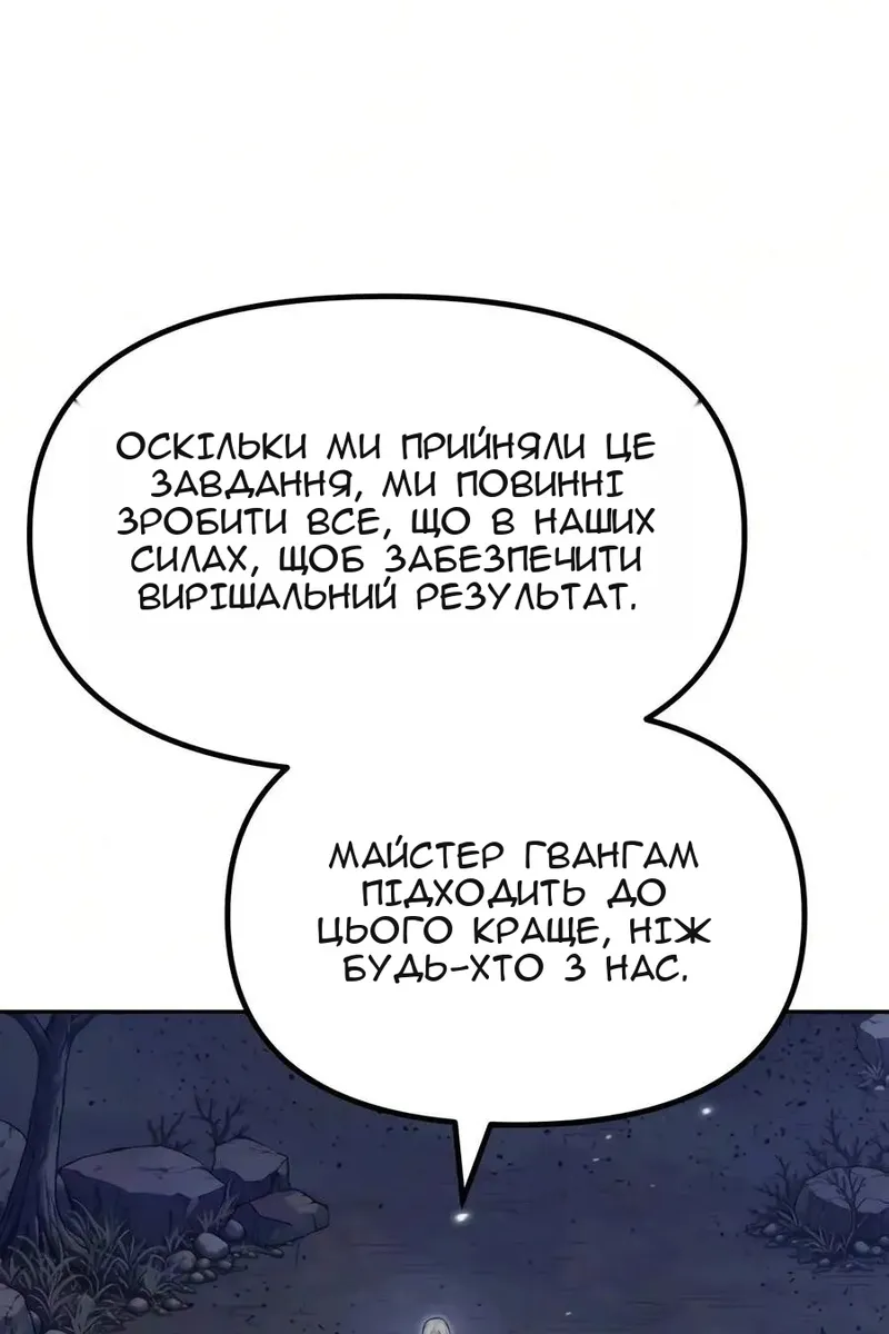 Сторінка 140