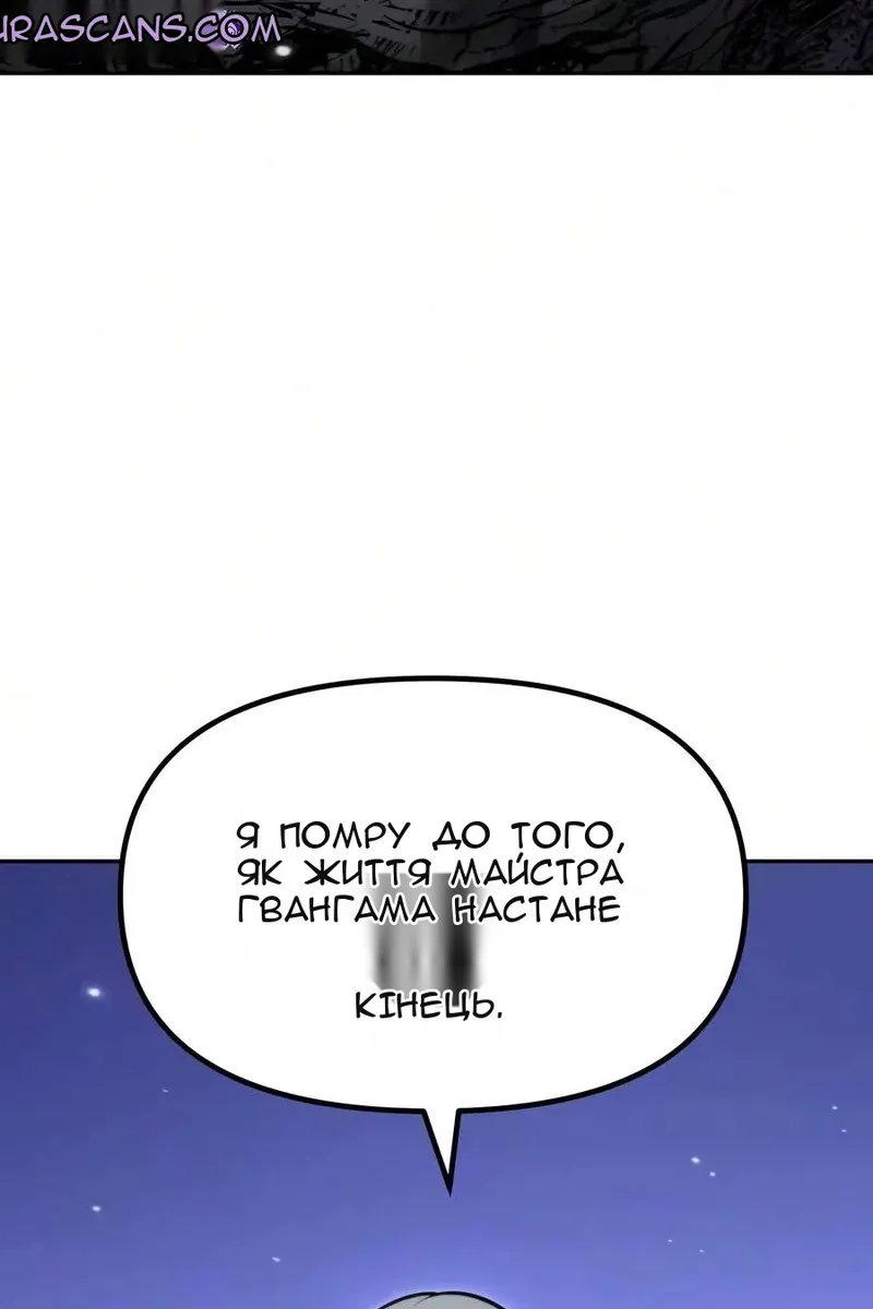 Сторінка 142