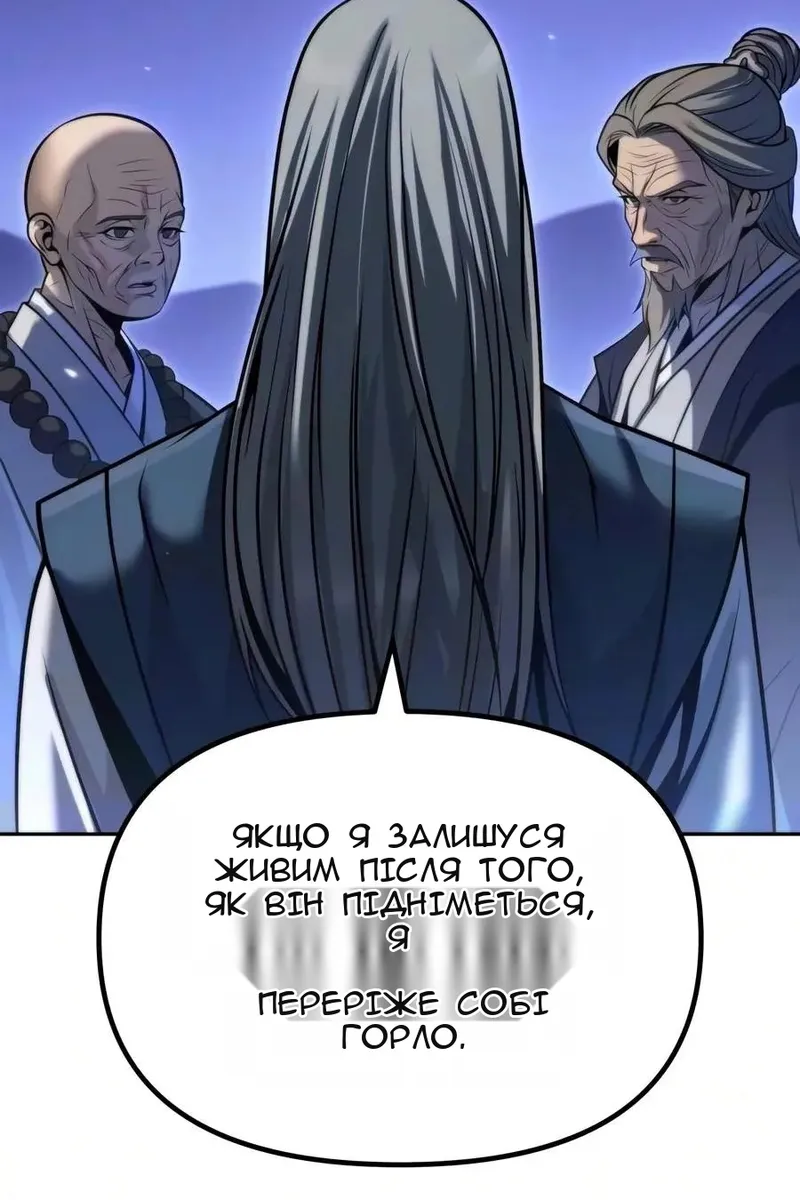 Сторінка 143