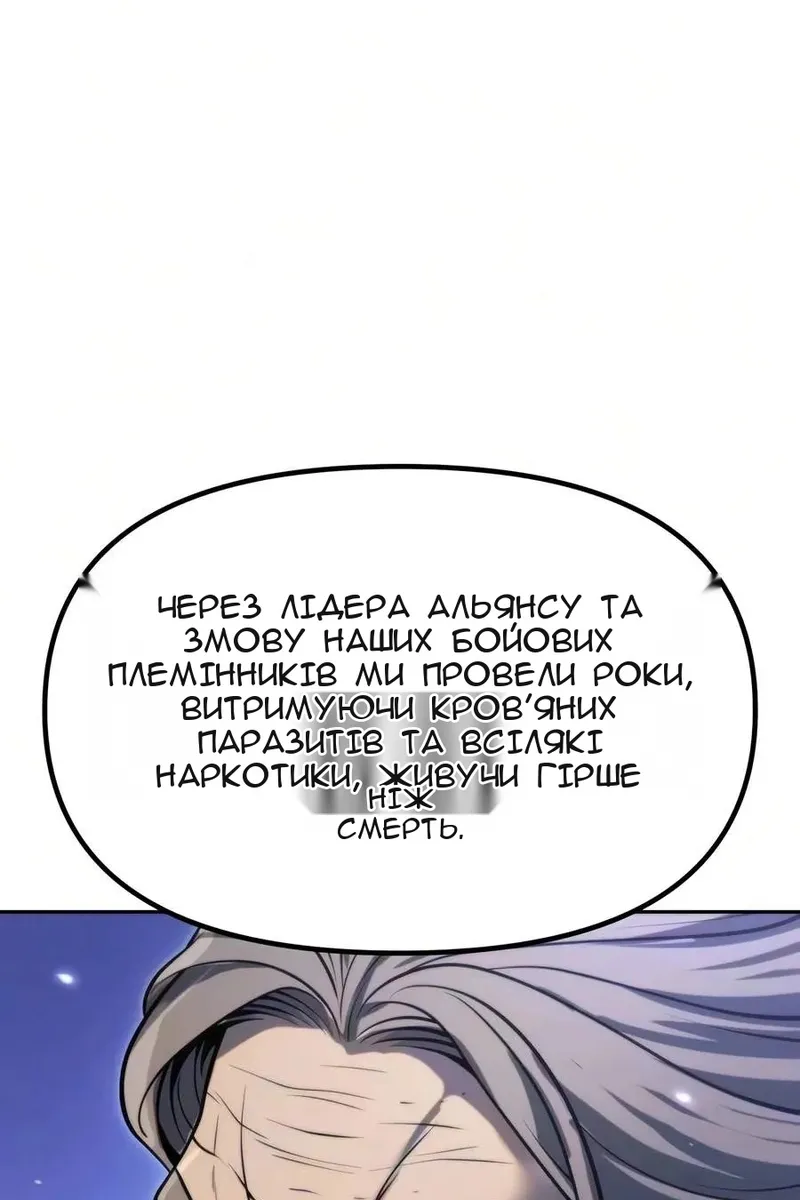 Сторінка 144