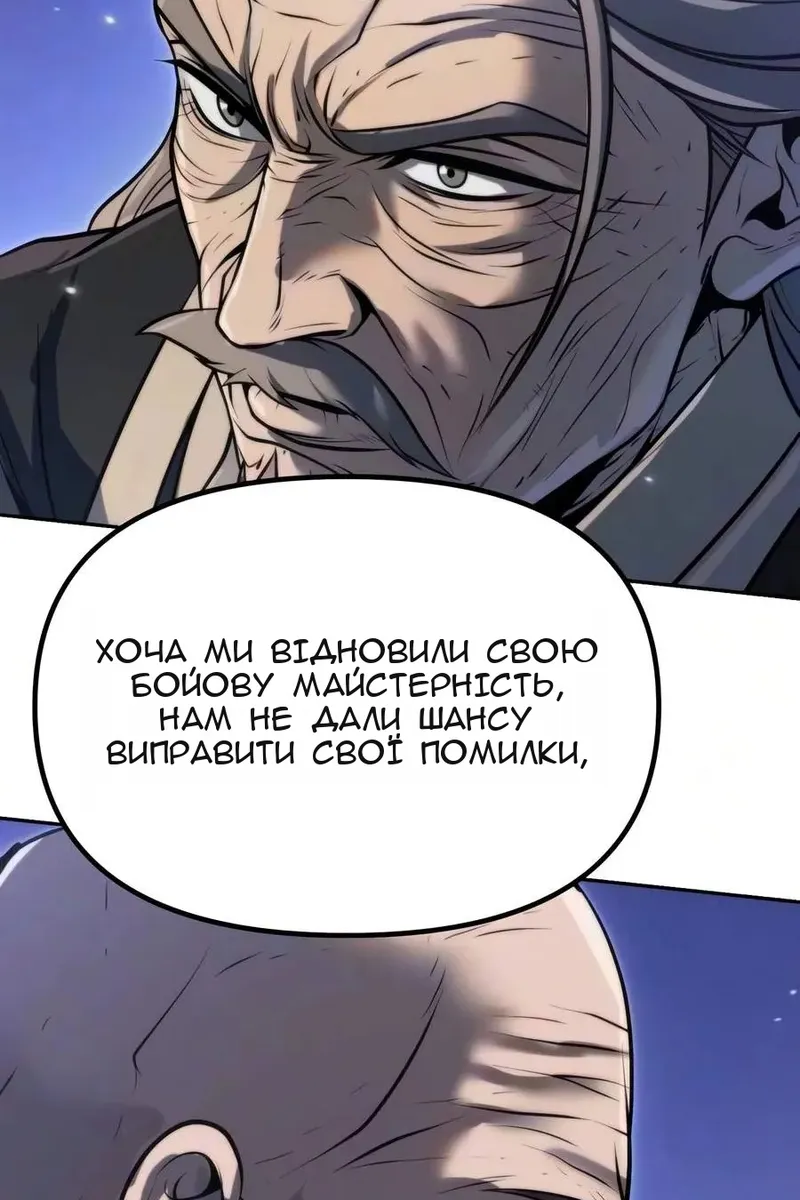 Сторінка 145
