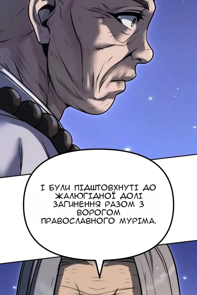 Сторінка 146