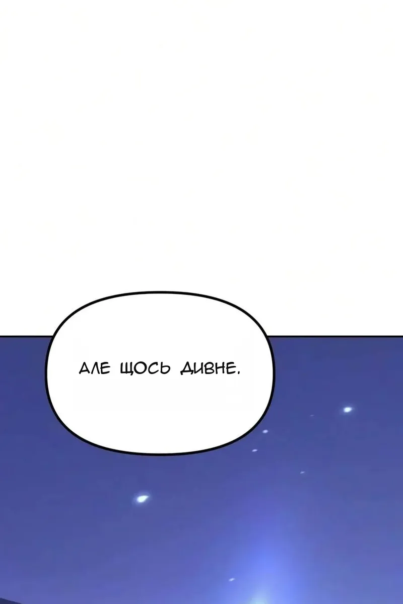 Сторінка 151