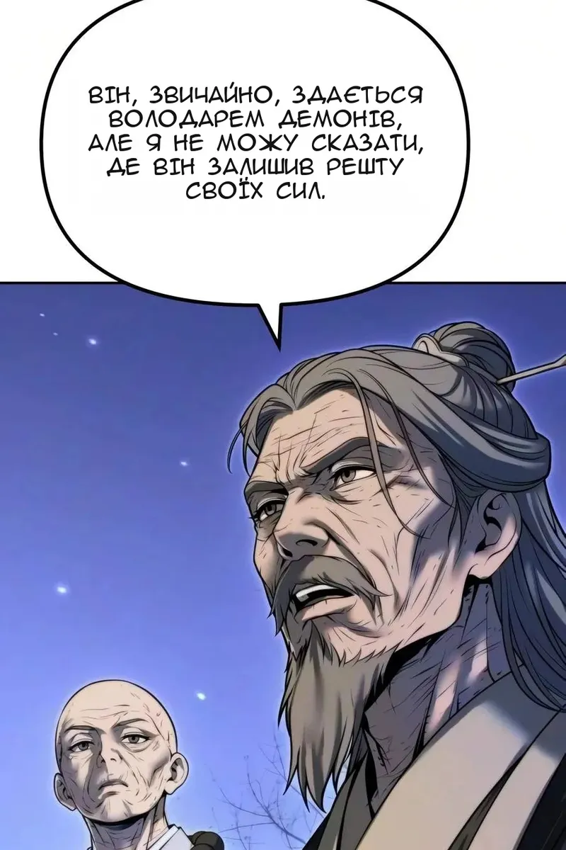 Сторінка 153