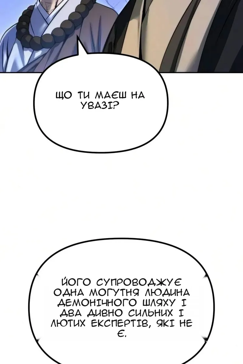 Сторінка 154