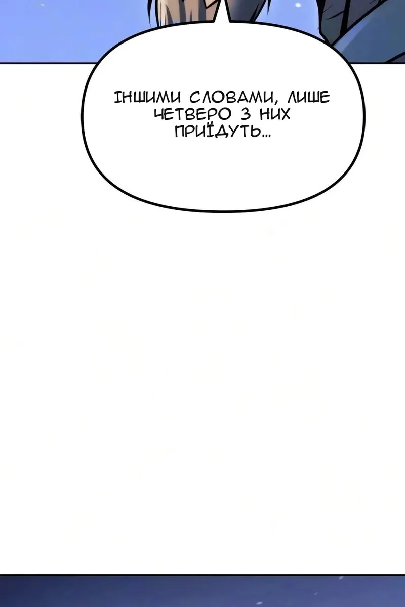 Сторінка 156
