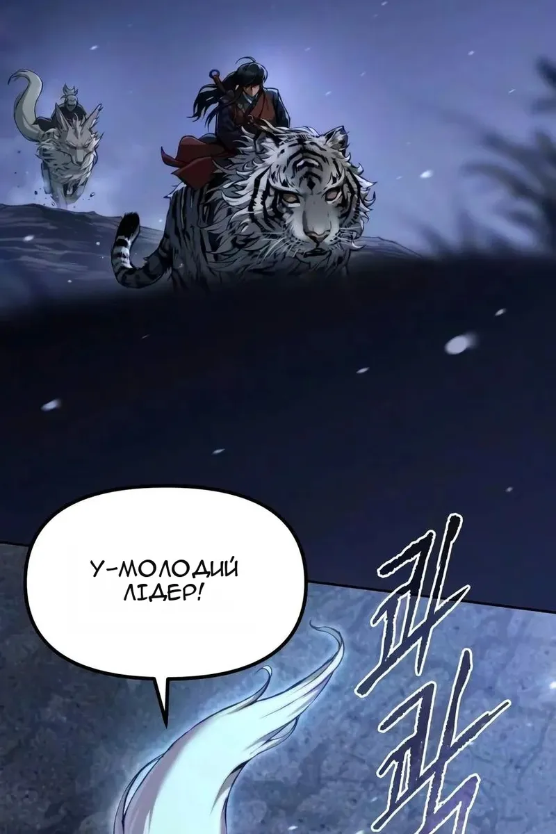 Сторінка 157