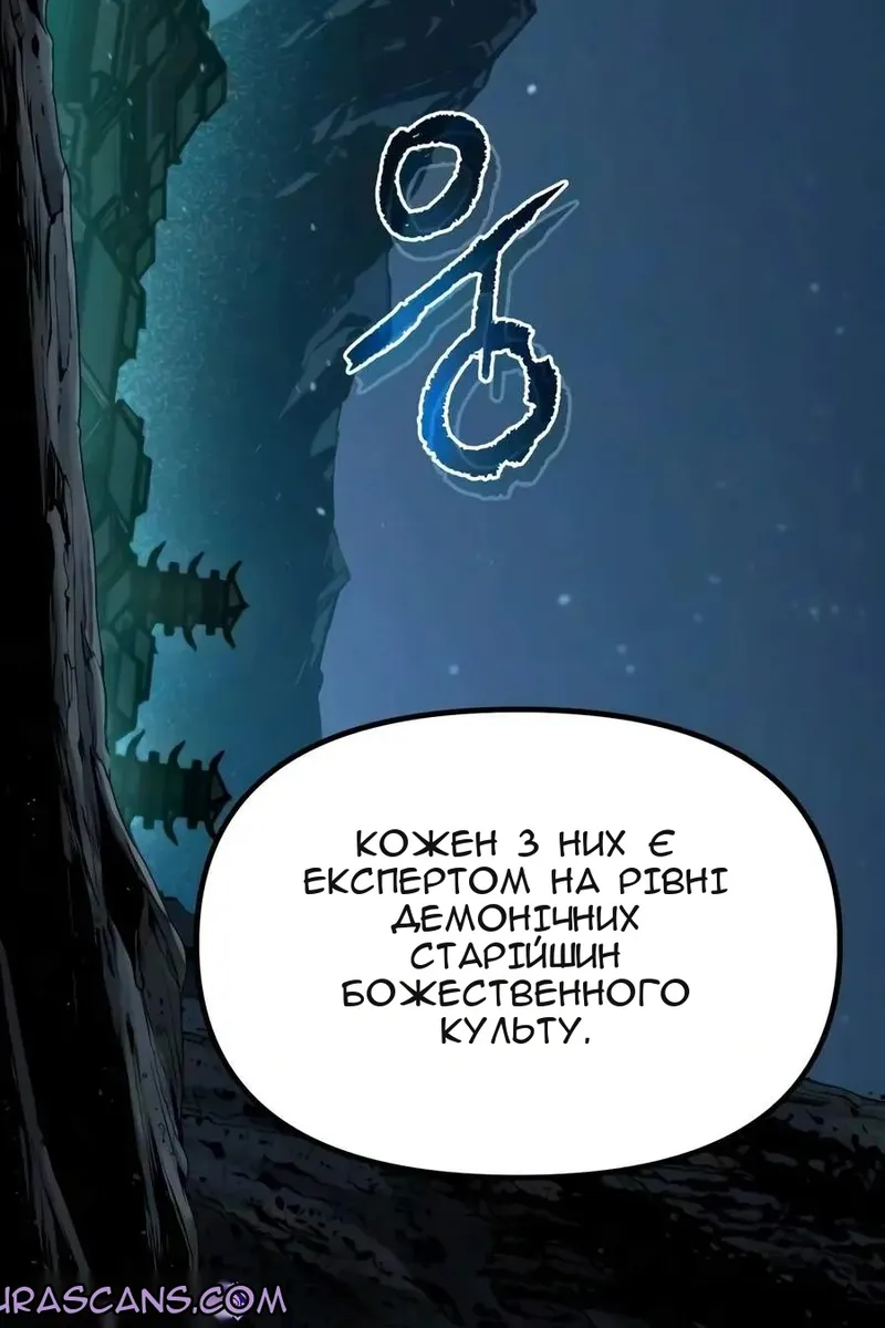 Сторінка 164