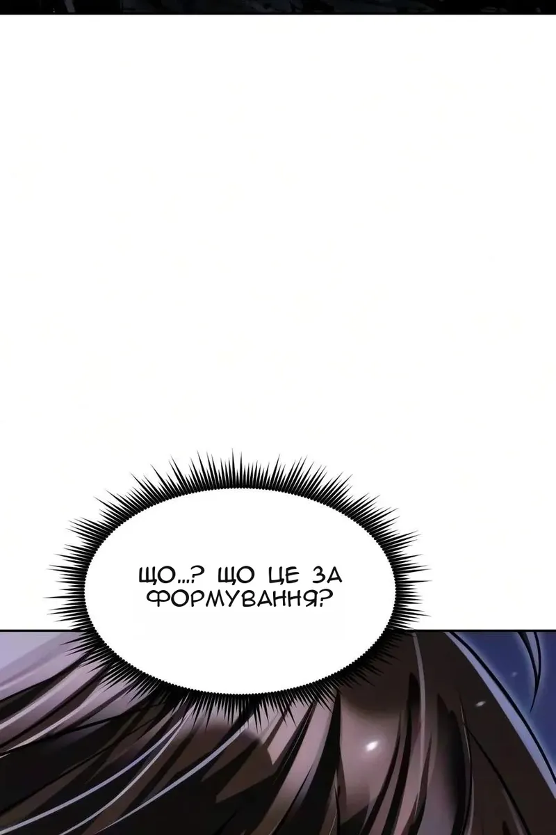 Сторінка 165
