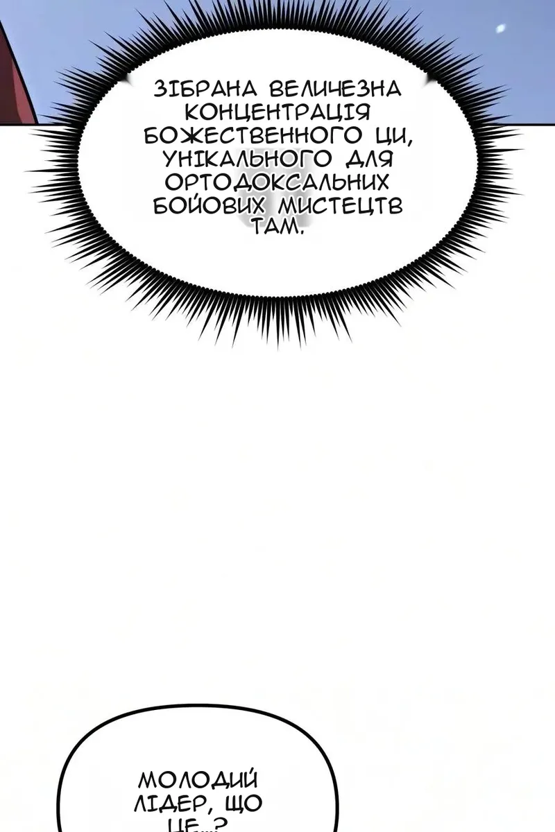 Сторінка 167