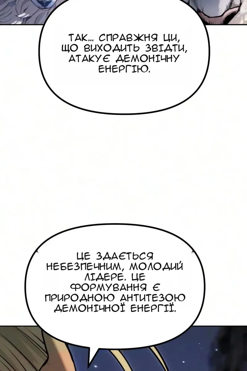 Сторінка 169