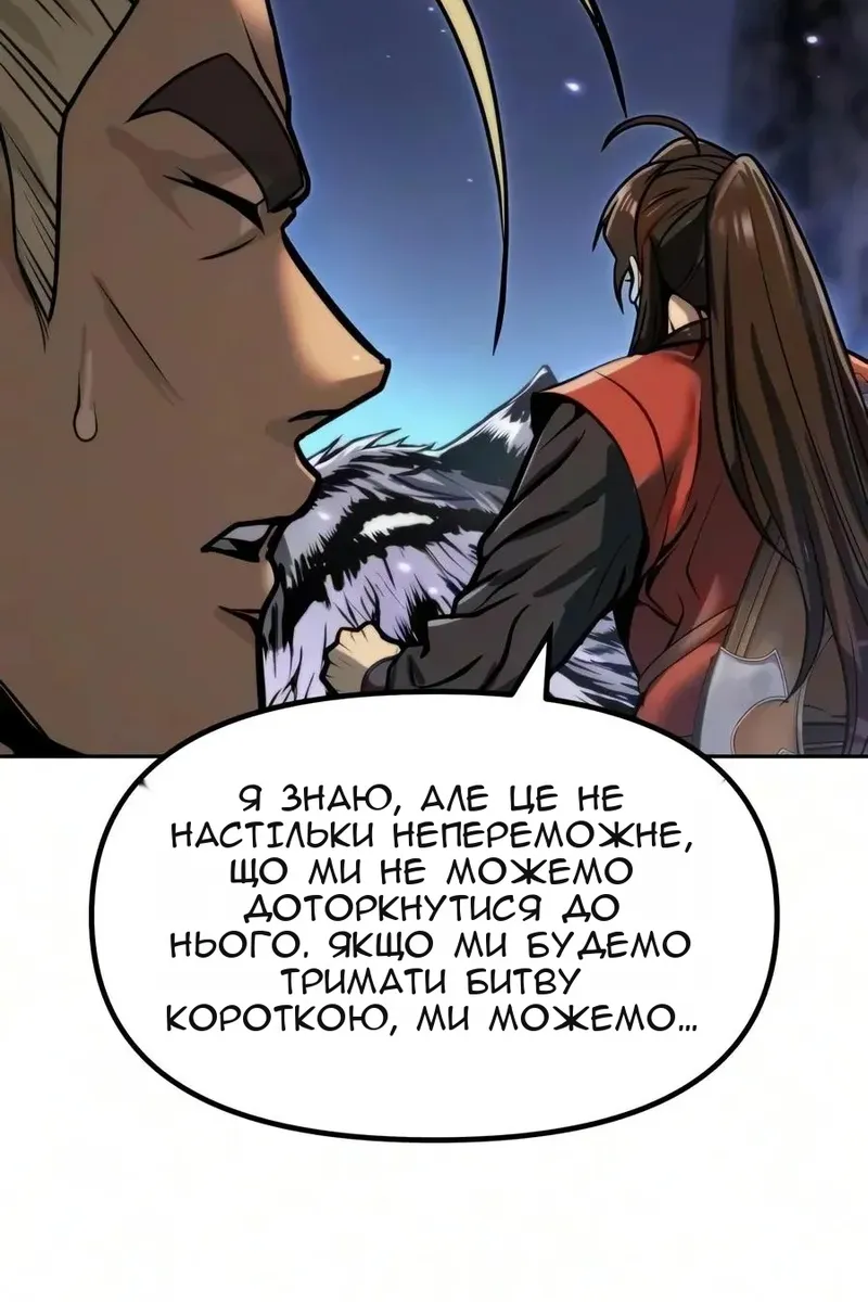 Сторінка 170
