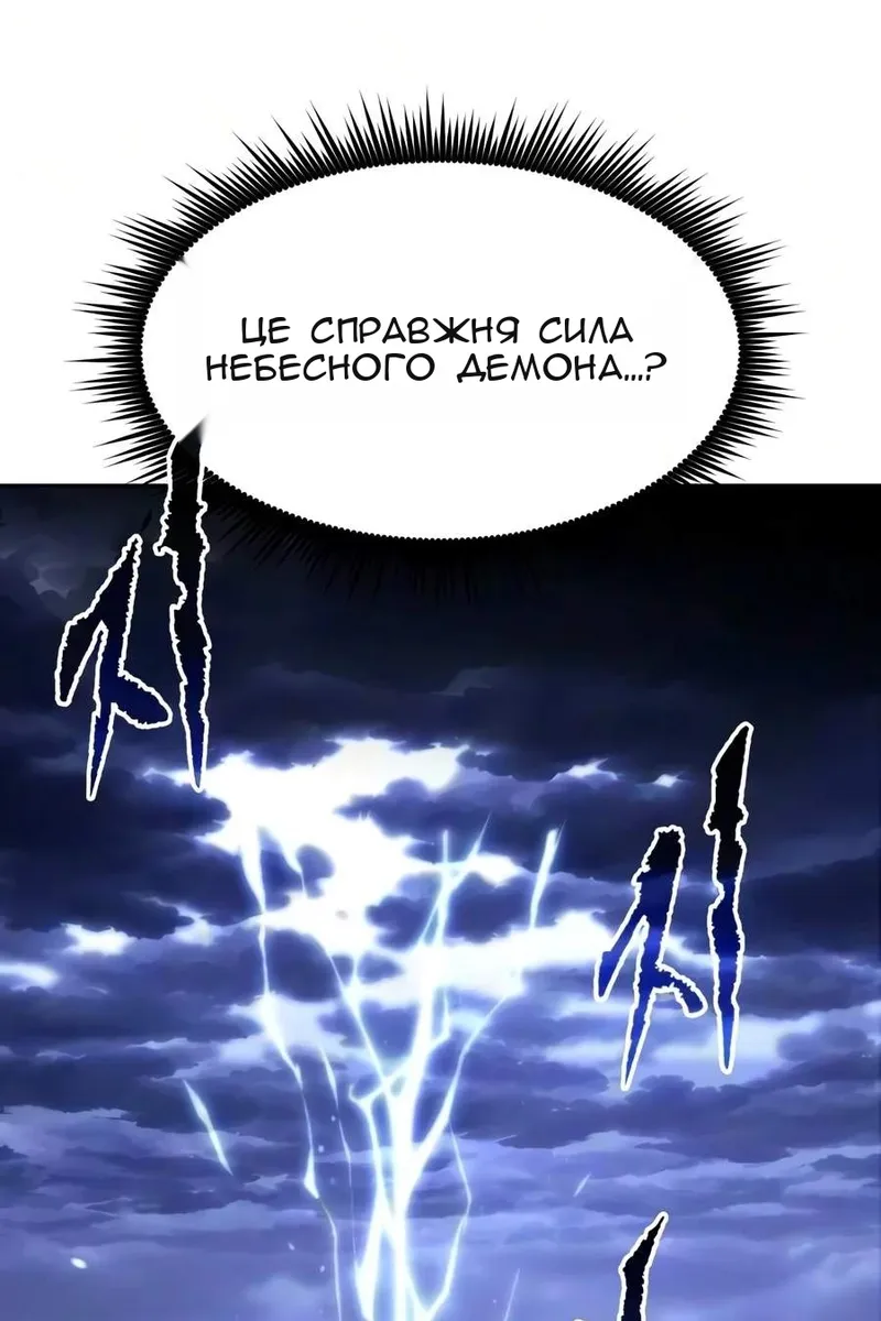Сторінка 3