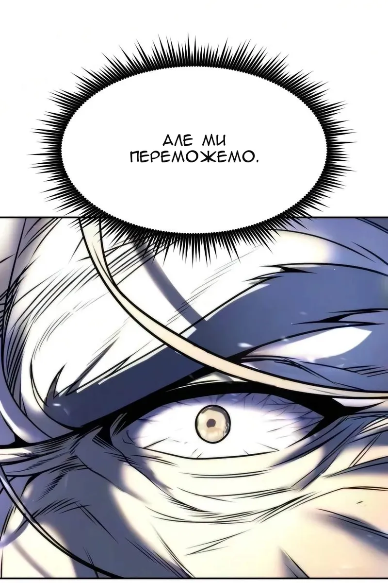 Сторінка 6