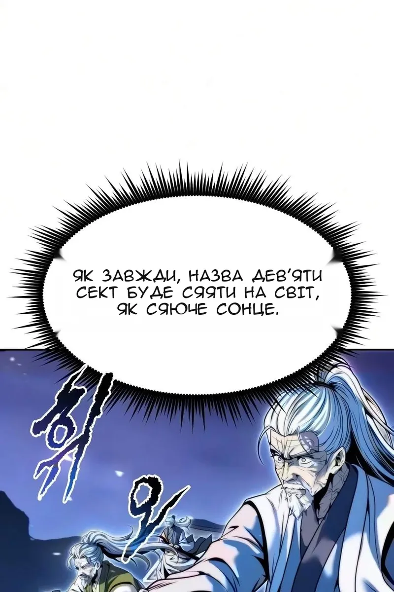 Сторінка 7