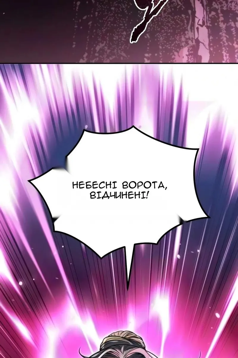 Сторінка 10