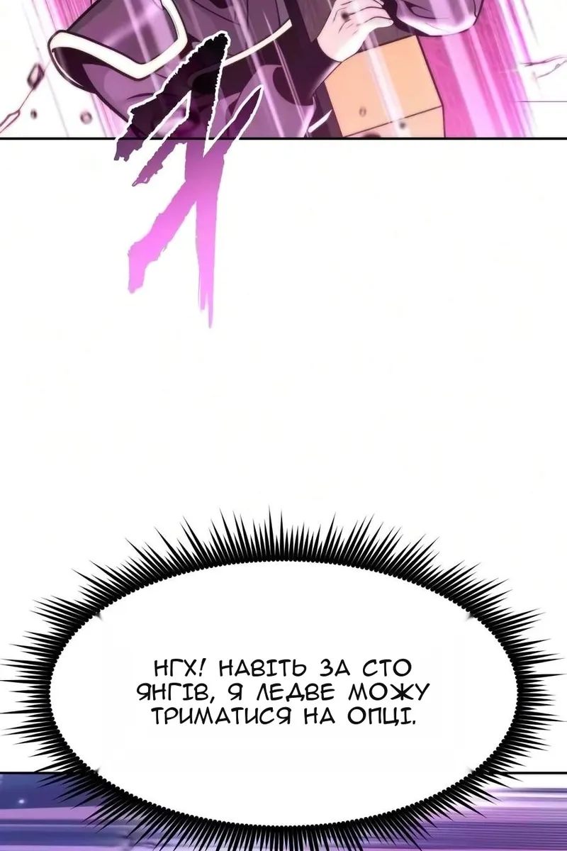 Сторінка 22