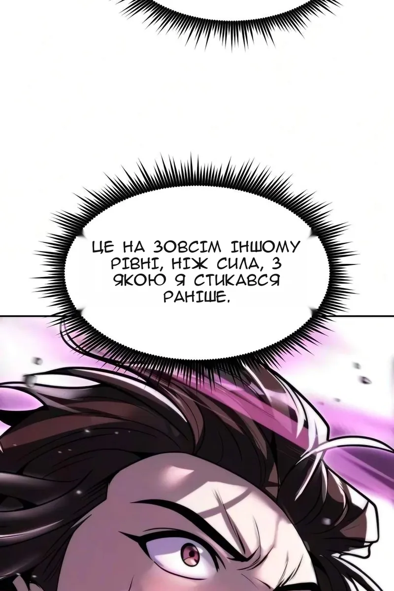 Сторінка 24