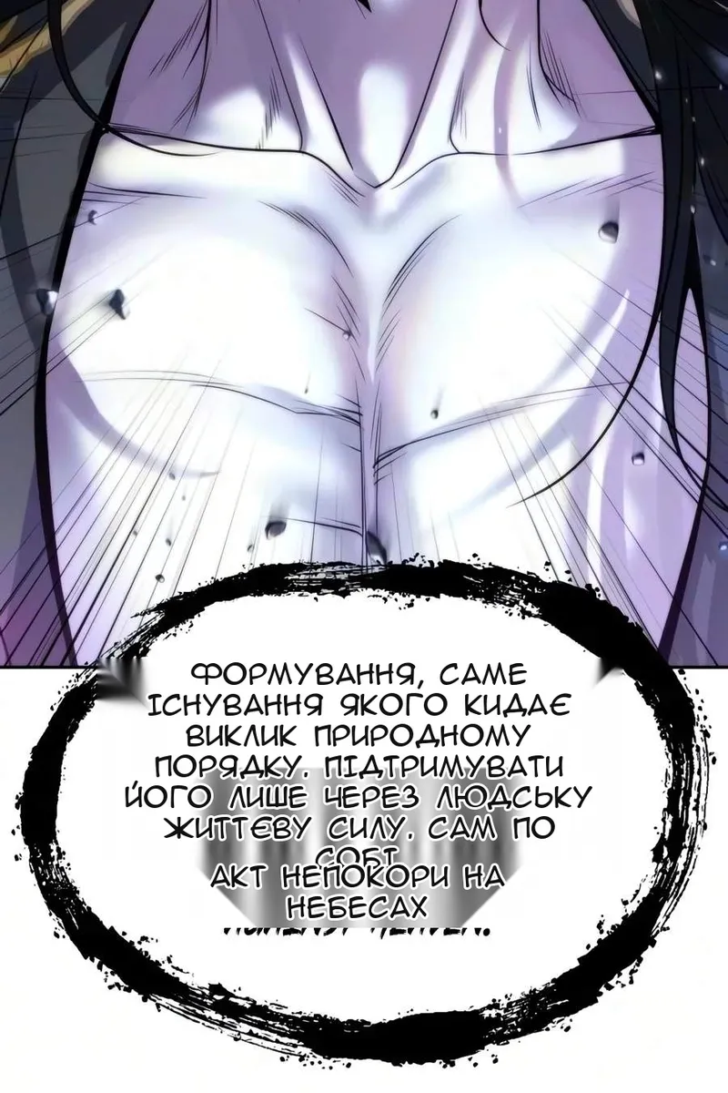 Сторінка 33