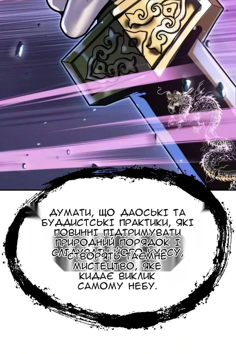 Сторінка 35